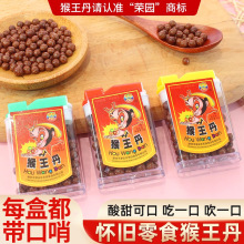 �s�@����������ʺ���A���ƤԒ÷��8090����fͯ��С��ʳ���eʳƷ