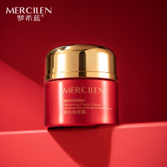 夢希藍美白祛斑霜50g提亮膚色淡斑護膚品補水保濕廠家大紅瓶面霜