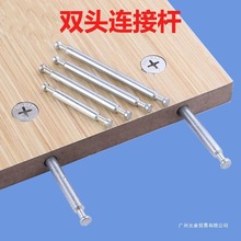 �p�^�U�B�Ӽ�48/80mm����һ�B�Ӽ��ݽzƫ��݆15mm��˨�o�����F