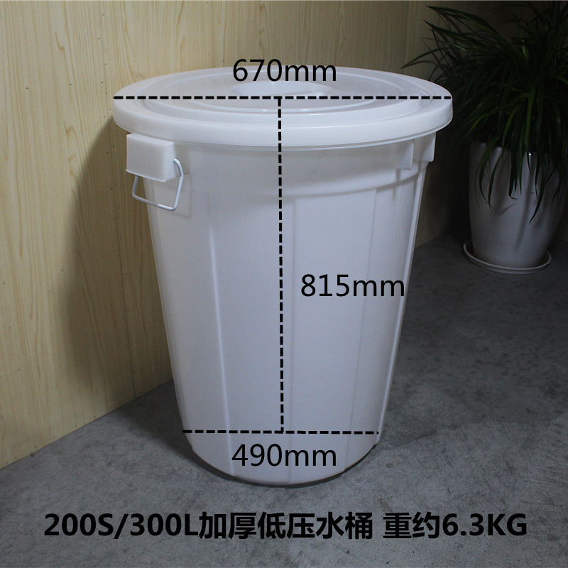 圆形白色塑料储水桶工业带盖大水桶蓄水发酵桶厨房加厚塑胶大白桶