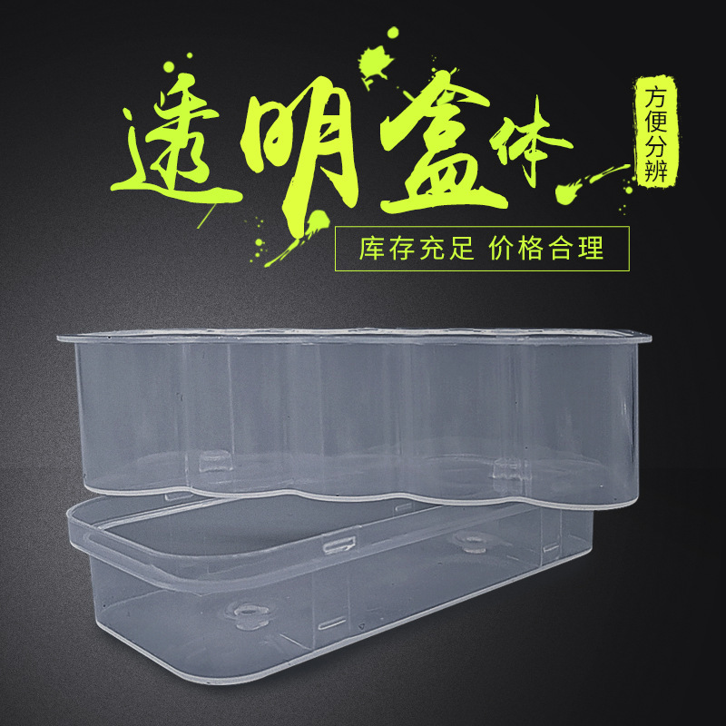 供应固体瓶盒子10ml透明分装瓶盒5ml透明疫苗盒子2ml宠物疫苗盒子