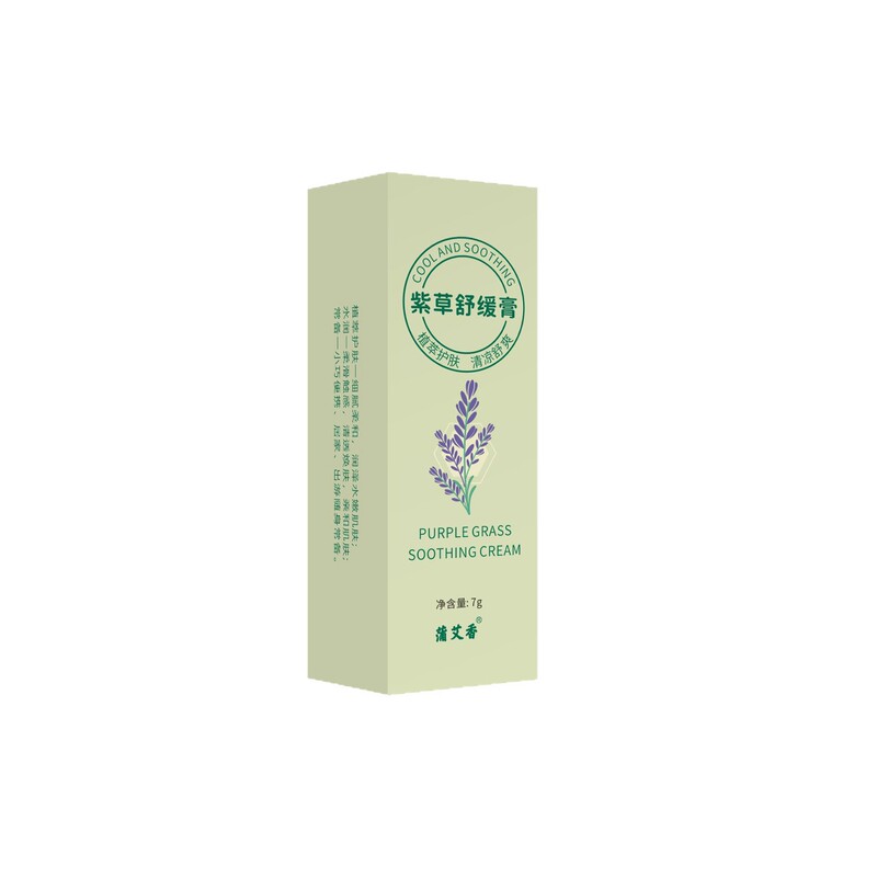 紫草軟膏は涼しくてかゆみを和らげます。よもぎの蚊よけ軟膏は植物由来で、乳幼児専用の蚊よけスティックです。|undefined