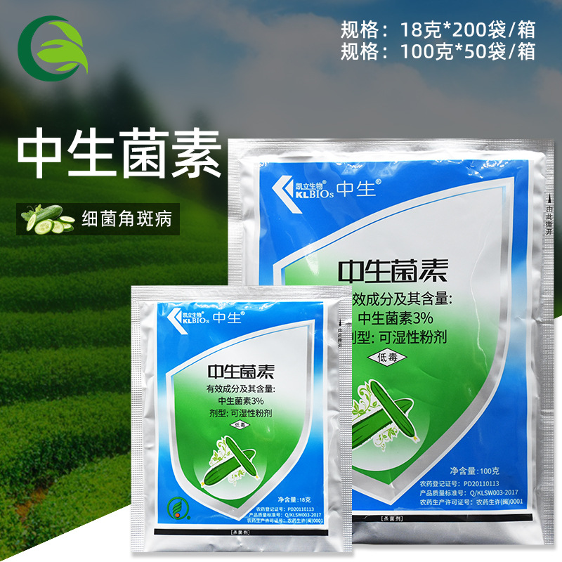 凯立生物中生3%中生菌素黄瓜细菌性角斑病苹果树轮纹病农药杀菌剂