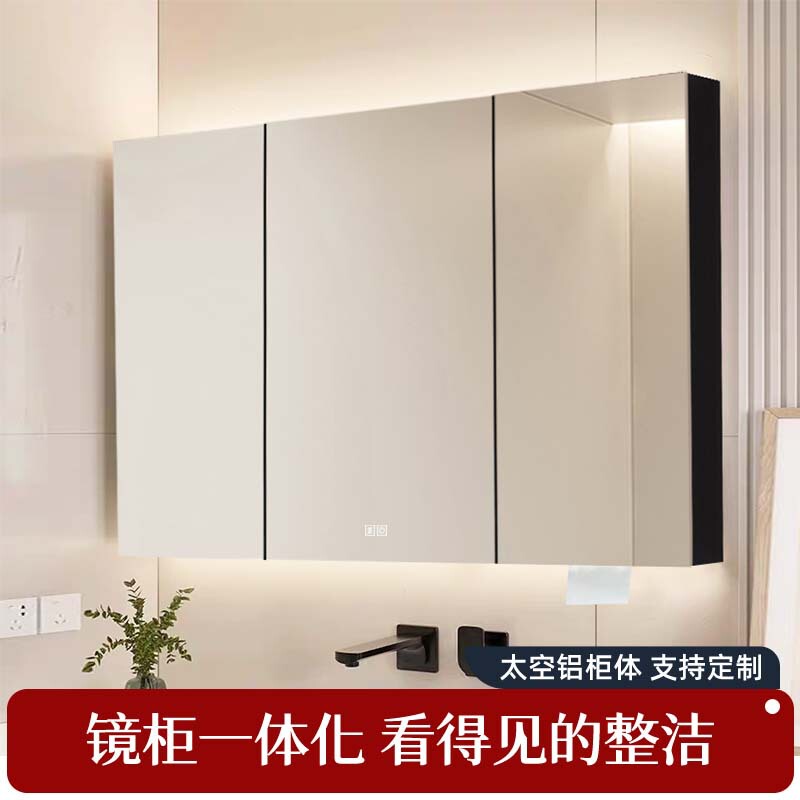 Space Aluminum Smart Bathroom Mirror Cabinet Wall-Mounted Bathroom Mirror Box Moisture-Proof Mirror Storage Smart Mirror Cabinet with Back Panel Space Aluminum Smart Bathroom Mirror Cabinet Wall-Mounted Bathroom Mirror Box Moisture-Proof Mirror Storage Smart Mirror Cabinet with Back Panel