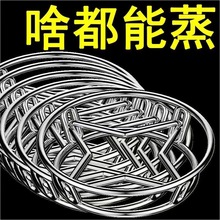 厂家直销不锈钢隔热锅架可加热带炉蒸架家用厨房多用途蒸盘隔水架