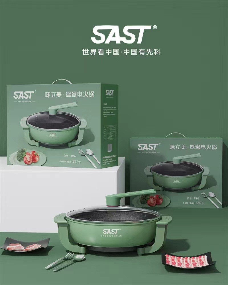 Olla cuadrada coreana, olla de pato mandarín doméstica, sin humo, antiadherente, olla hervida, olla eléctrica, regalo, wok eléctrico al por mayor