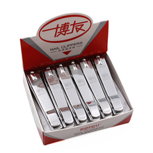 厂家直批博友指甲钳大号指甲剪平口指甲刀不锈钢指甲钳美甲工具