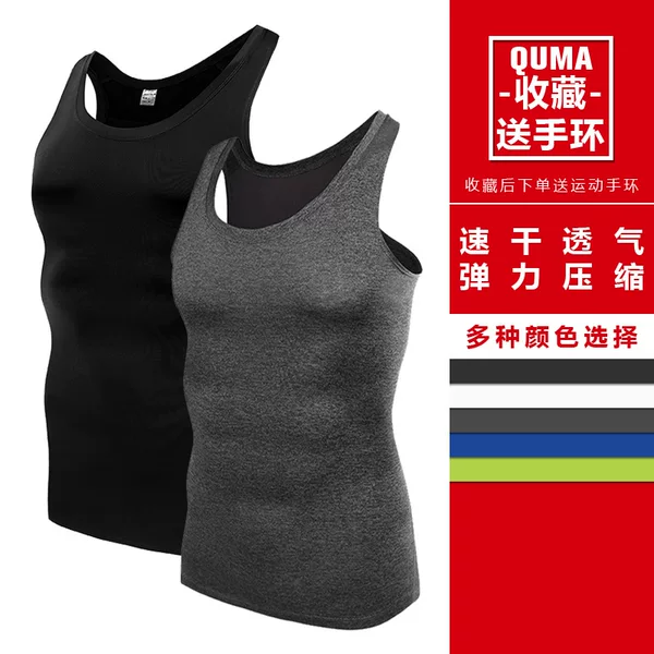 Sports Tight Men's Vest Fitness Clothing Sleeveless Elastic Quick-drying Base Shirt Basketball Running Training Clothing Muscle Vest