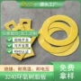结构阻燃预埋fr-4加工件