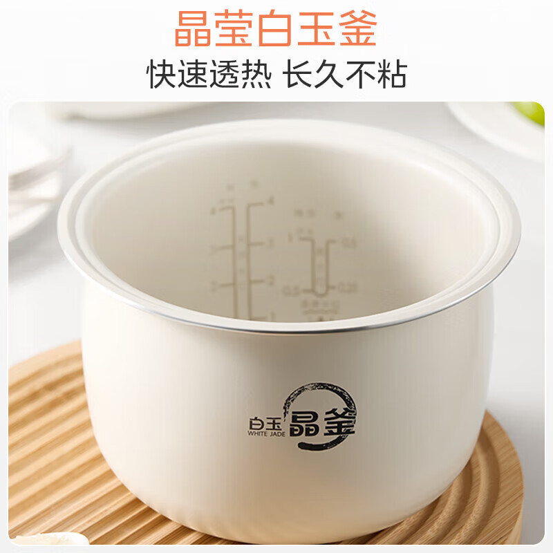 Midea/美的 MB-RC203L美的电饭煲小型家用2升L米汤分离沥米饭陶晶|undefined