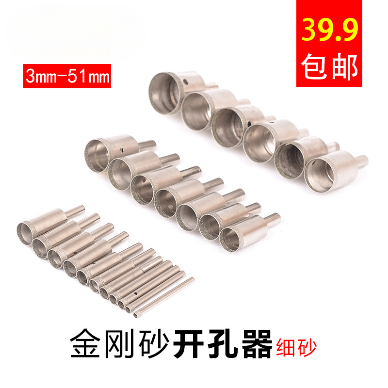 Abridor de vidrio herramienta de perforación de arena fina de diamante jade jade anillo taladro de azulejos taladro de diamante