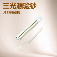 �羳�����y����һ�t�⾀����P��؈���USB���������n���Ͳ