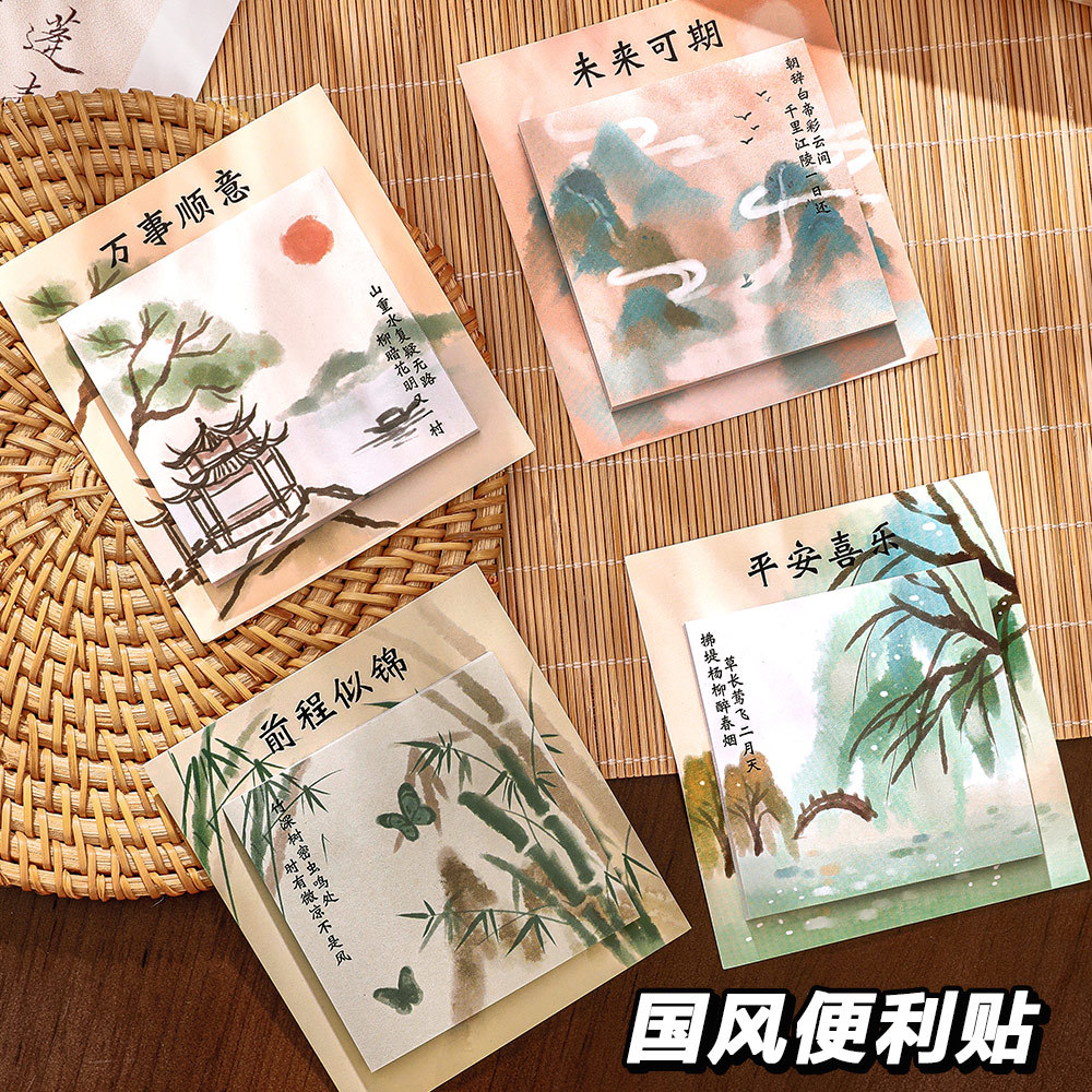 Inspirational ancient style convenience stickers Guofeng landscape…