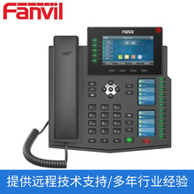 Fanvilλ X6ŪԒC WjԒC SIPԒC VOIPԒC