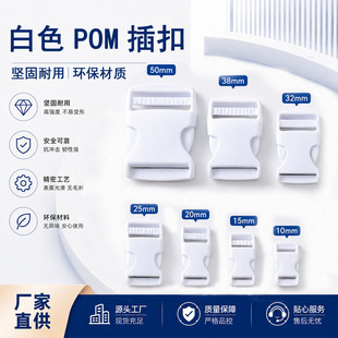 �F؛������ɫPOM���ϲ�۰�ȫ�� ������۰�������{����Ҏ���Rȫ