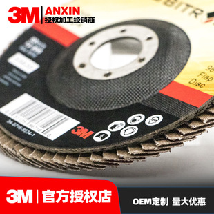 3M 967A���p��ĥ115*22 ���݆ �մ�ĥ�� ɰ퓱P���ْ��⏗��ĥ�P