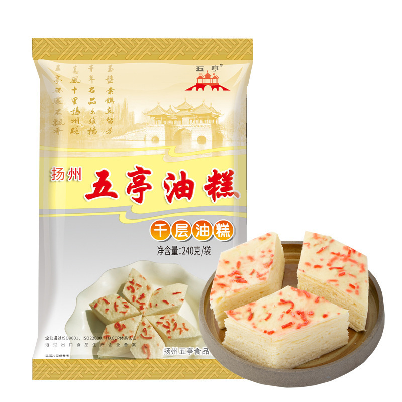 천겹기름케이크 240g [양저우 유명과자]