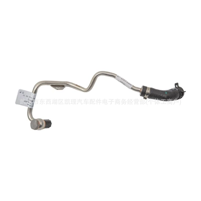 automobile water pipe suitable for Peugeot Citroen 1.8T