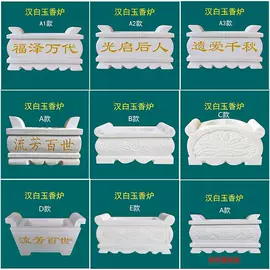 石膏工艺品;石雕;玻璃钢