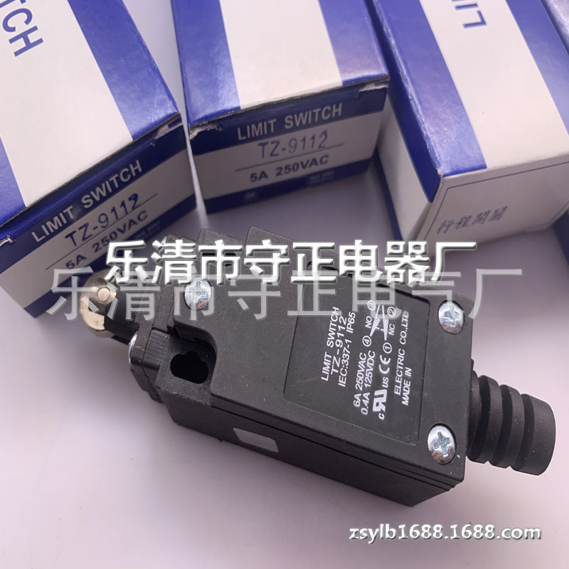 全新行程开关TZ-9112 TZ9112微动开关 品质保证