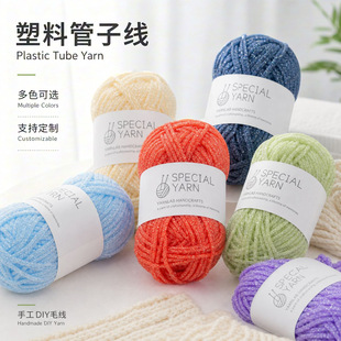 �ձ����Ͼ����Ӿ�TUBE�ֹ�DIY�����h�����Ʒ����o�ϰ������F؛
