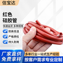 �͸ߜؼtɫ���z�� �ȏ�2-8mm��˺��ˮ��ܛ�ܿ��ϻ����z�܏S�Ҷ���