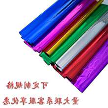 ��ɫ�D��pet��XĤ�b�DIY���ϼ� �W�����⼈���c�������K���b��