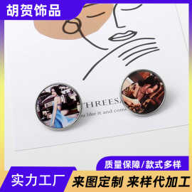 亚马逊新款热销热转印不锈钢定制图片送亲朋好友通用