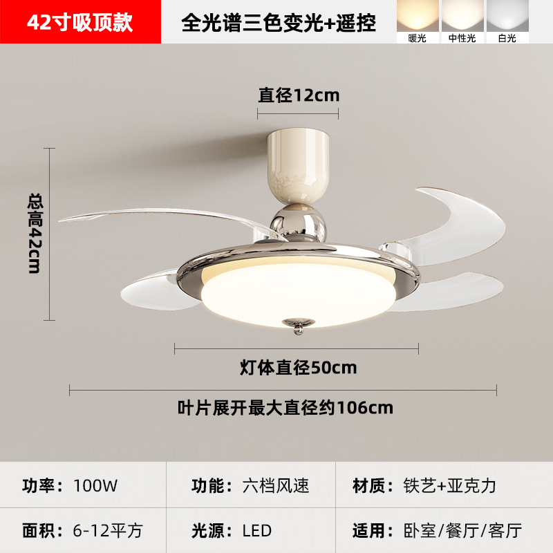 RA97 フルスペクトル不可視ファンライト スマートウォールナットカラー 中世クリームスタイル Xiaoai 同学機器に適しています|undefined