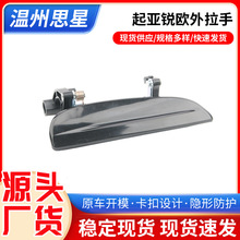 03RIO ������ 82650-FD010 82660-FD010 83650-FD010 83660-FD010