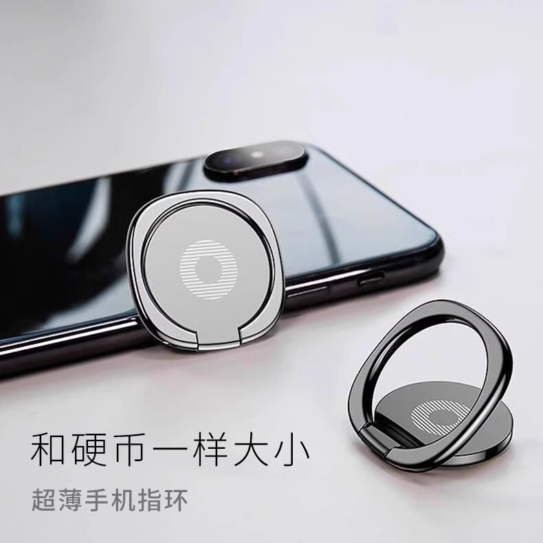 【新款】金属超薄手机扣指环扣支架手机壳支架超薄多功能懒人桌面|undefined