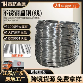 不锈钢中硬线;不锈钢线材;不锈钢弹簧线