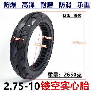 14X2.75 Hollow Solid Tire 14inch Electric Vehicle Anti-Puncture and Explosion-Proof Tire 2.75-10 Inner Honeycomb Solid Tire