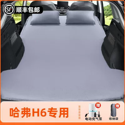 Second Generation Third Generation National Trend – Vehicle-mounted inflatable bed - 25-modelshaval-h6-national-trend-limited-edition-anti-slip-non-collapse-inflatable-headrest-elegant-gray-comes-with-air-pump-storage-bag