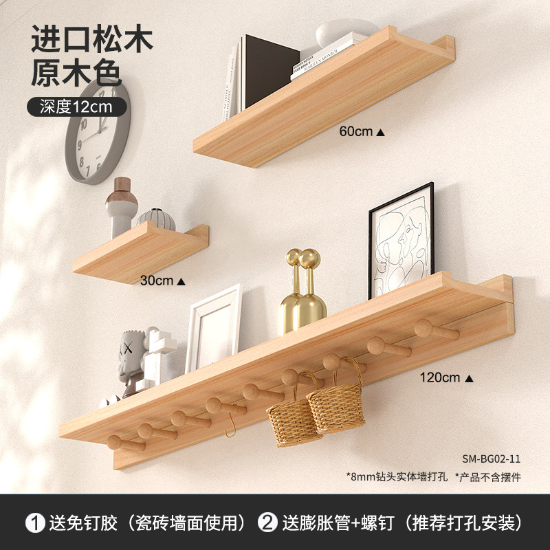 Estante de pared simple nórdico con gancho de fila de hongos madera maciza tablero de una palabra estante de palo perforable
