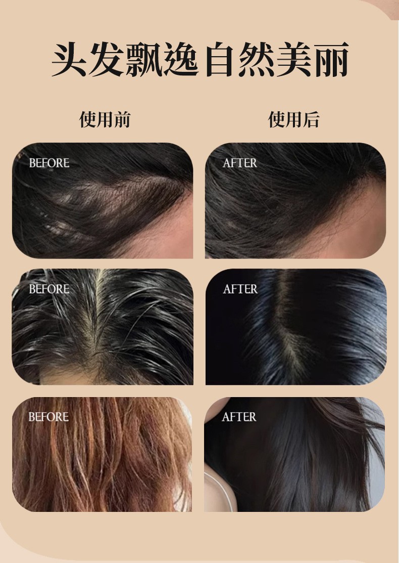 He Shou Wu Ce Bai Ye Herbal Shampoo 500ml Scalp Care Oil Control Hair Cleanser for Men and Women quality and texture
