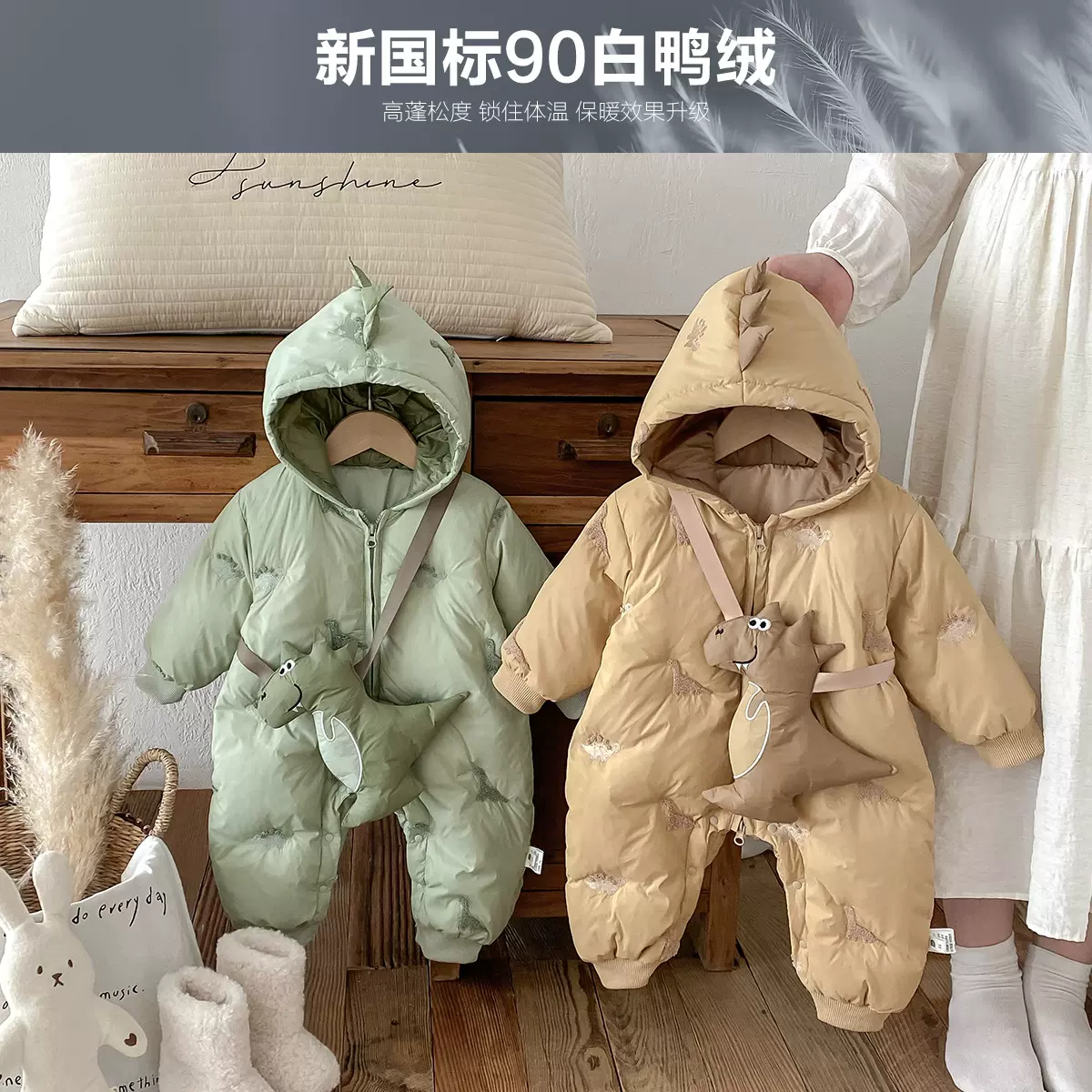 点兮宝宝羽绒服连体衣冬季白鸭绒婴幼儿爬服超萌可爱恐龙外出保暖