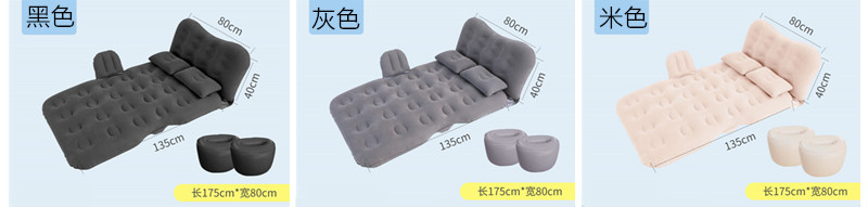 Car Inflatable Mattress Rear Row Foldable Sleeping Pad Trunk Bed