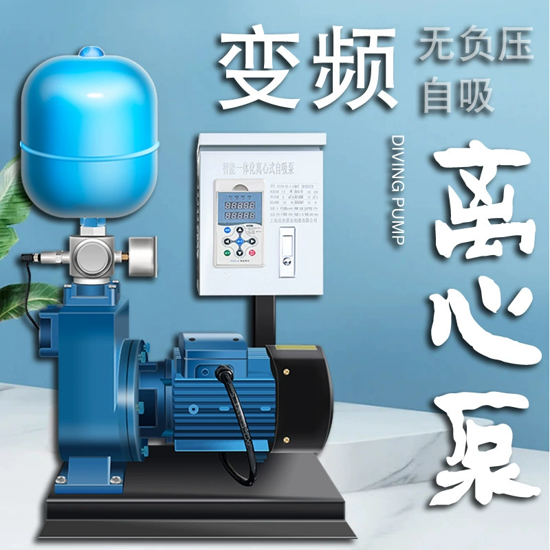 Частота преобразования без отрицательного давления самовсасывающий центробежный насос из нержавеющей стали автоматический насос постоянного давления бытового насоса с инверторной частотой