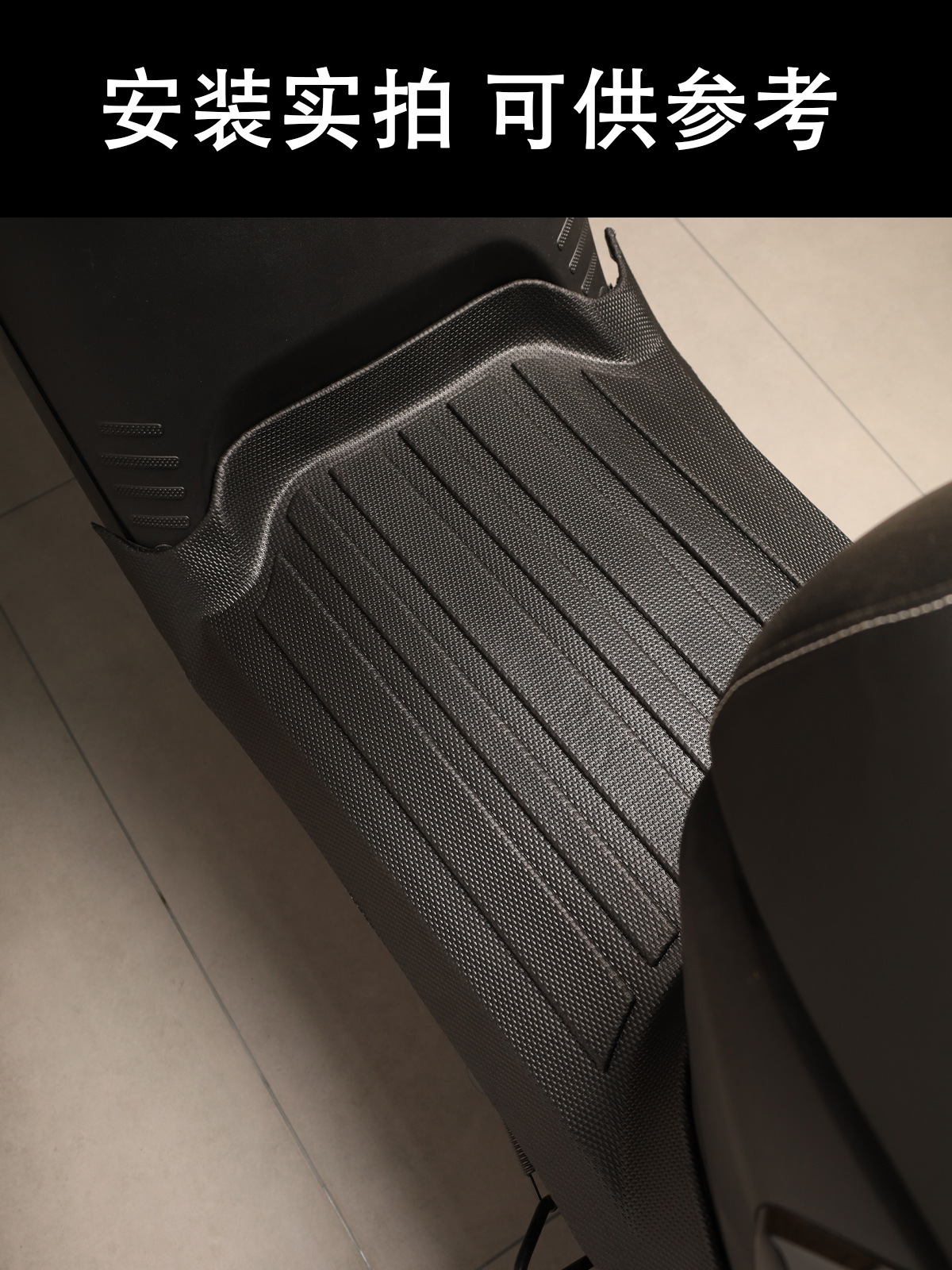 Suitable for Ninebot Electric Scooters N70C/N80C/N90C, Full-Coverage Foot Mat, Thickened Anti-Slip Modified Accessories