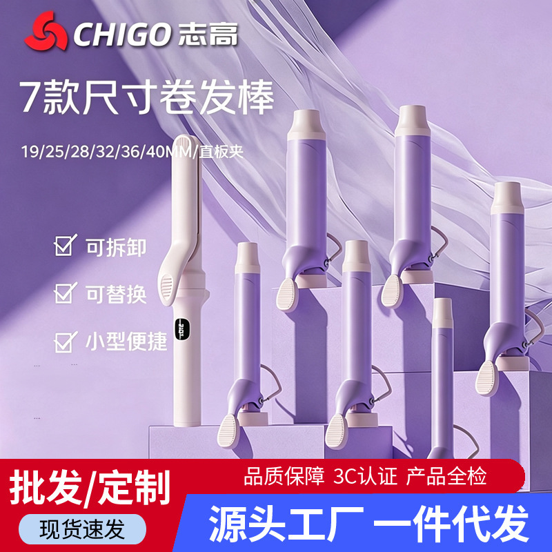 Zhigao Curling Iron New Hair Straightener 7-in-1 Multifunctional Interchangeable Heads One Machine for Multiple Uses Long-Lasting Styling Hair Curler Wholesale Zhigao Curling Iron New Hair Straightener 7-in-1 Multifunctional Interchangeable Heads One Machine for Multiple Uses Long-Lasting Styling Hair Curler Wholesale