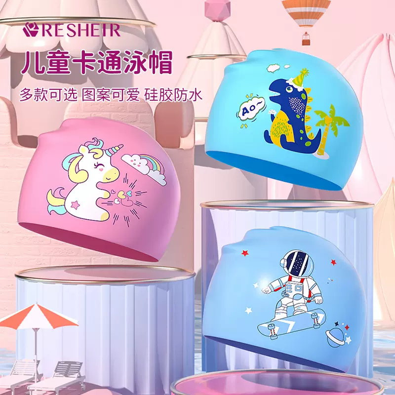 厂家直销 儿童泳帽男女童 长发防水不勒头时尚可爱卡通硅胶游泳帽