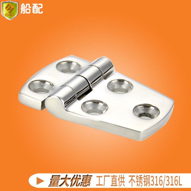 不锈钢合页加厚配电箱电柜铰链重型工业合叶平开折叠合页76x38mm