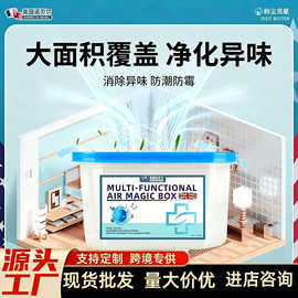 防霉快吸水家用干燥剂防潮剂干宝宝重复使用衣柜室内带吸嘴除湿盒
