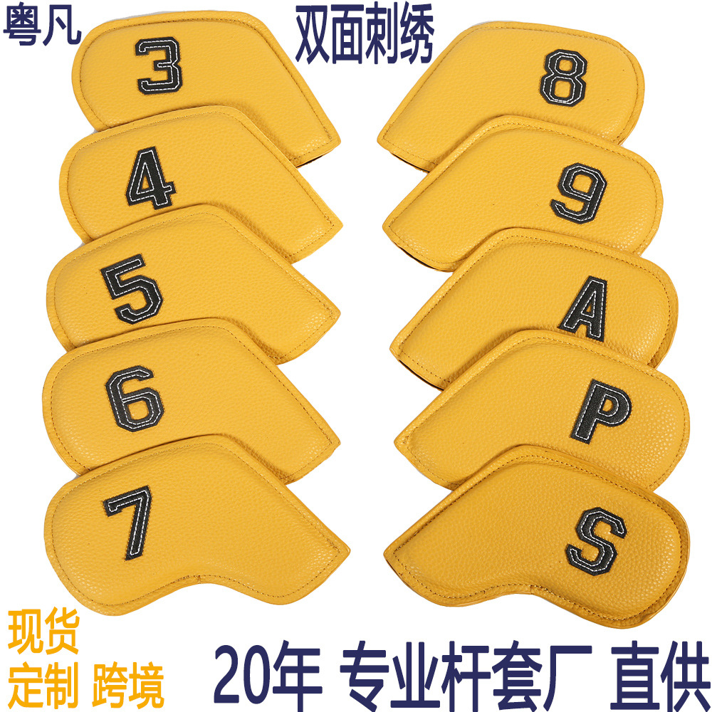 高尔夫球杆套铁杆套golfclubcover保护套PU杆头套新品7号杆头套