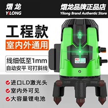 ����ˮƽ�x�߾��ȏ��⼚���G��2��3��5������t�⾀�Ԅ��{ƽ