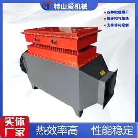 防爆风道式加热器 空气气体加热器 大型工业全不锈钢电加热机组