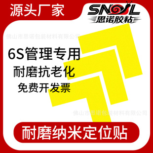 PVC�{����ĥ�z��AGV�ŗl�����z��ʾ��ˮ���d�ͱ��o��5S��λ�N
