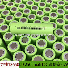 LISHEN18650-2500mah 12C 3.7V m 늄ӹ 늳