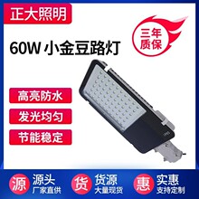 新农村建设亮化工程LED太阳能路灯商业户外LED太阳能庭院灯